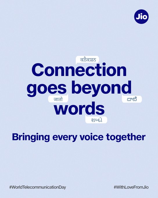 JIO से ऑनलाइन पैसे कैसे कमाएँ