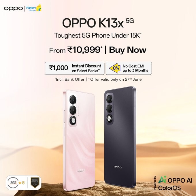 OPPO से ऑनलाइन घर बैठे पैसे